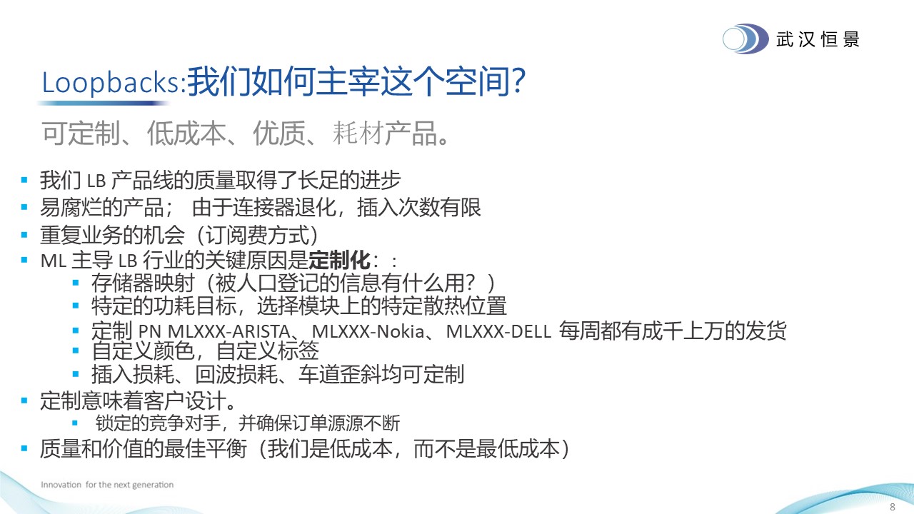 幻灯片8.JPG