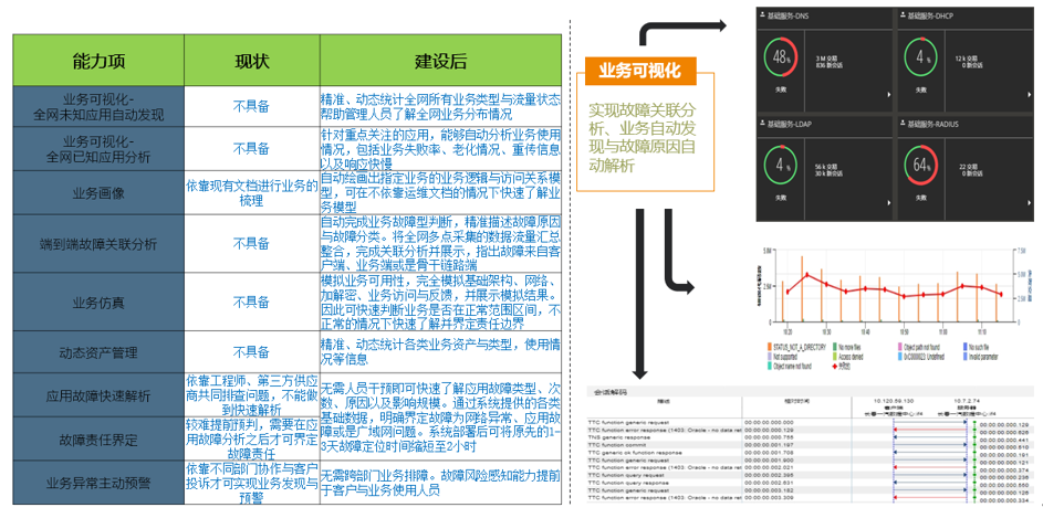 微信图片_20220402102909.png