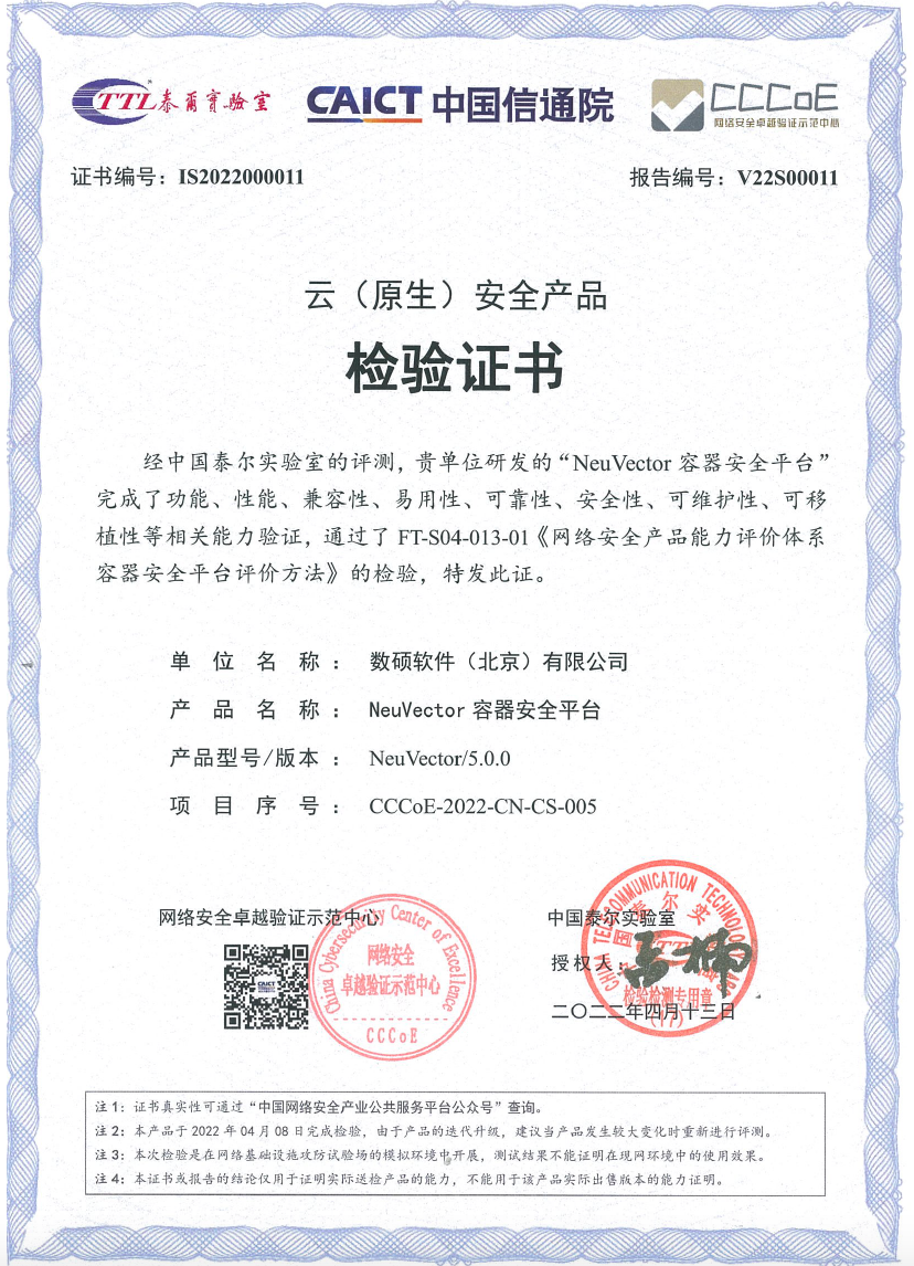 微信图片_20220520144456.png