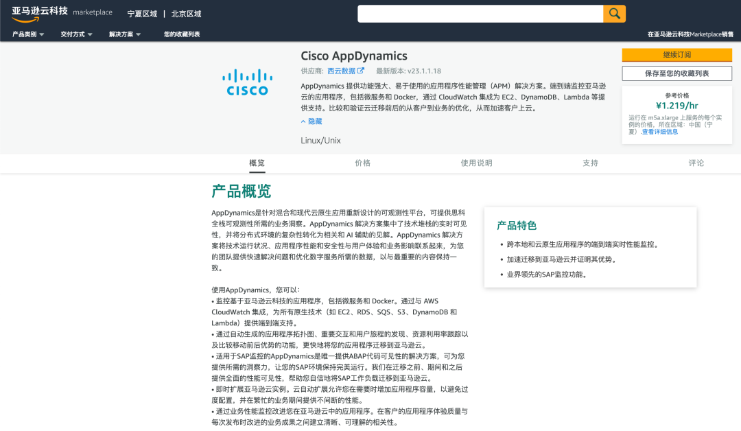 微信图片_20230414131047.png