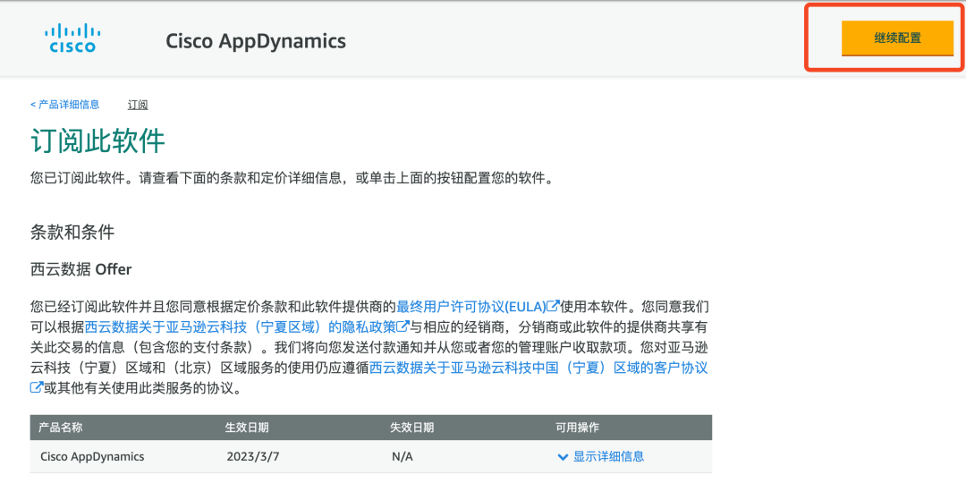微信图片_20230414132053.png